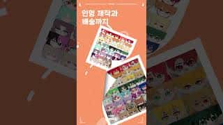 연어마왕 이벤트